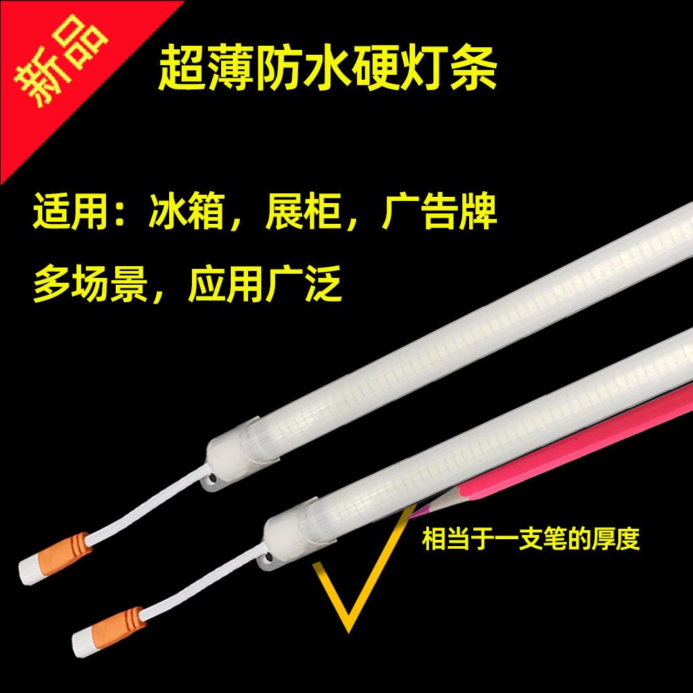 led硬灯条高压220V免驱动超薄