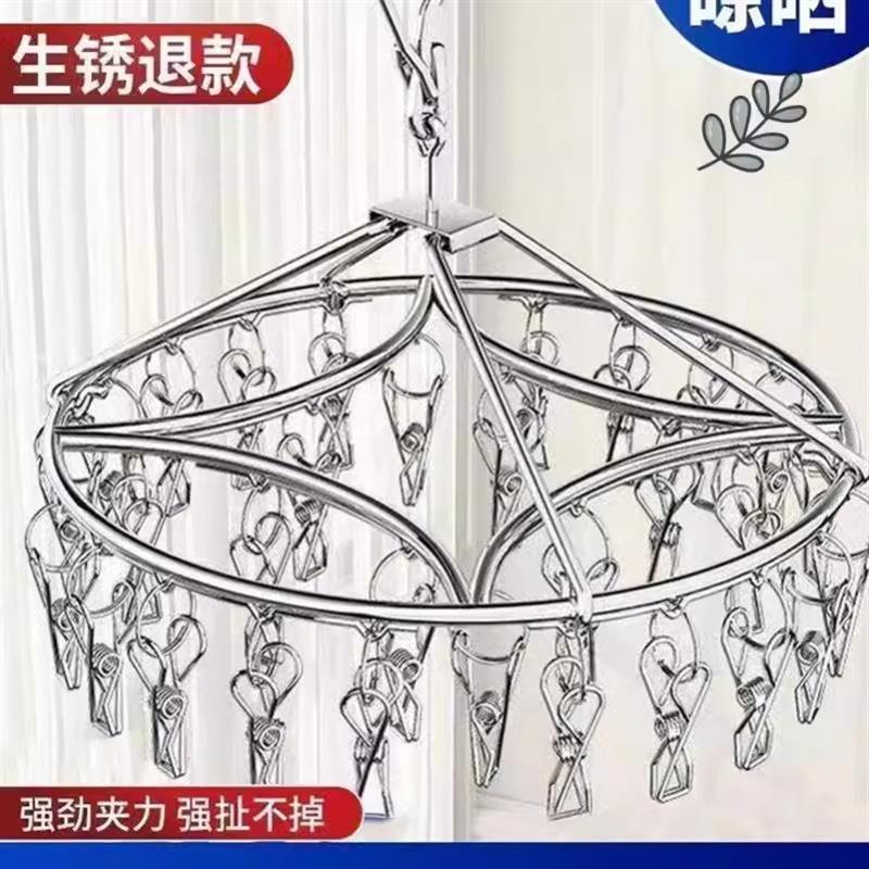 家用晾袜子衣架多夹子防风晾衣夹多功能挂钩衣架晒袜子神器