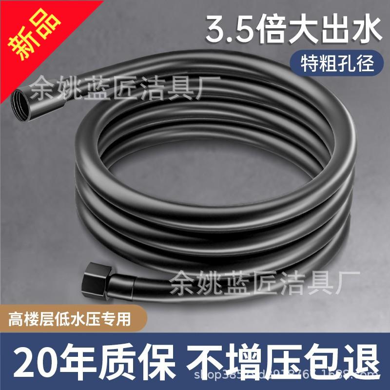 大水流量花洒软管加粗大口径通用