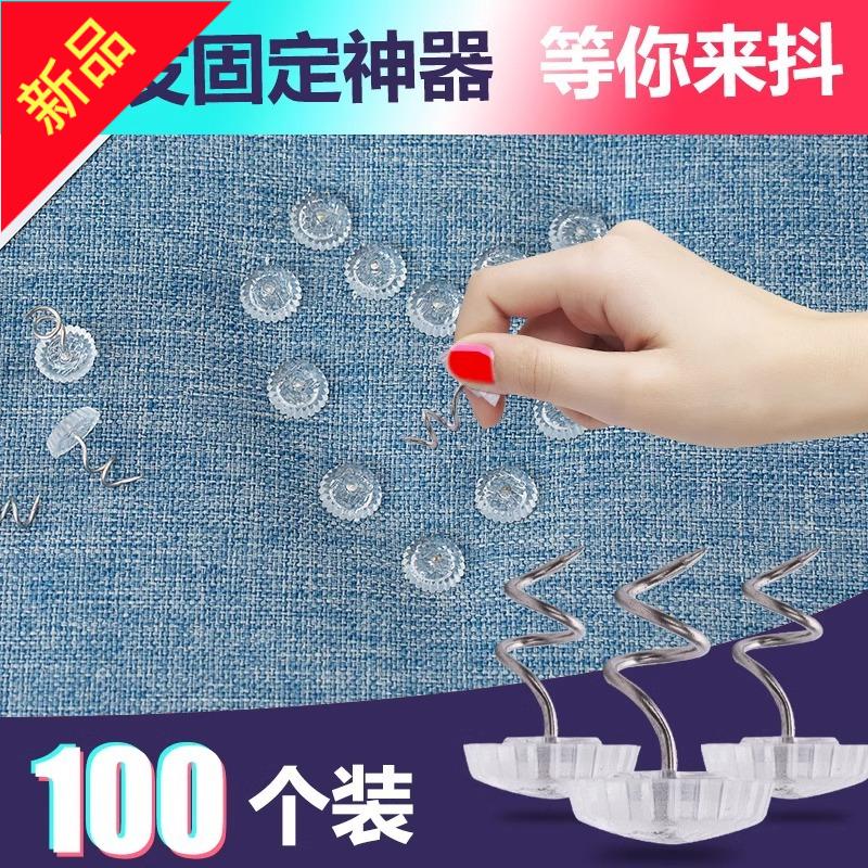 扭扭钉沙发布床单固定器安全