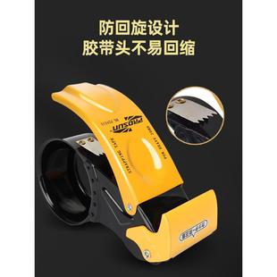 Z7GN全金属打包机透明胶带打包大小号手持封箱器加厚胶带切割