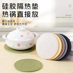 耐高温防烫硅胶隔热垫加厚餐垫锅垫杯碗垫子砂锅菜盘家用餐桌垫