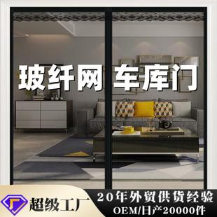 防蚊门帘家用车库门帘磁吸门帘免打孔玻纤网纱门跨境 夏季