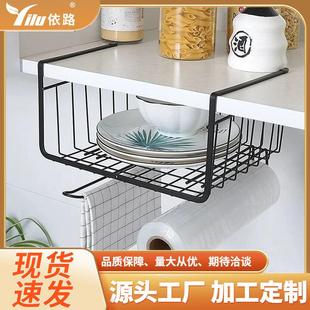 创意橱柜挂篮挂架金属用品厨房置物架悬挂收纳储物地摊 依路