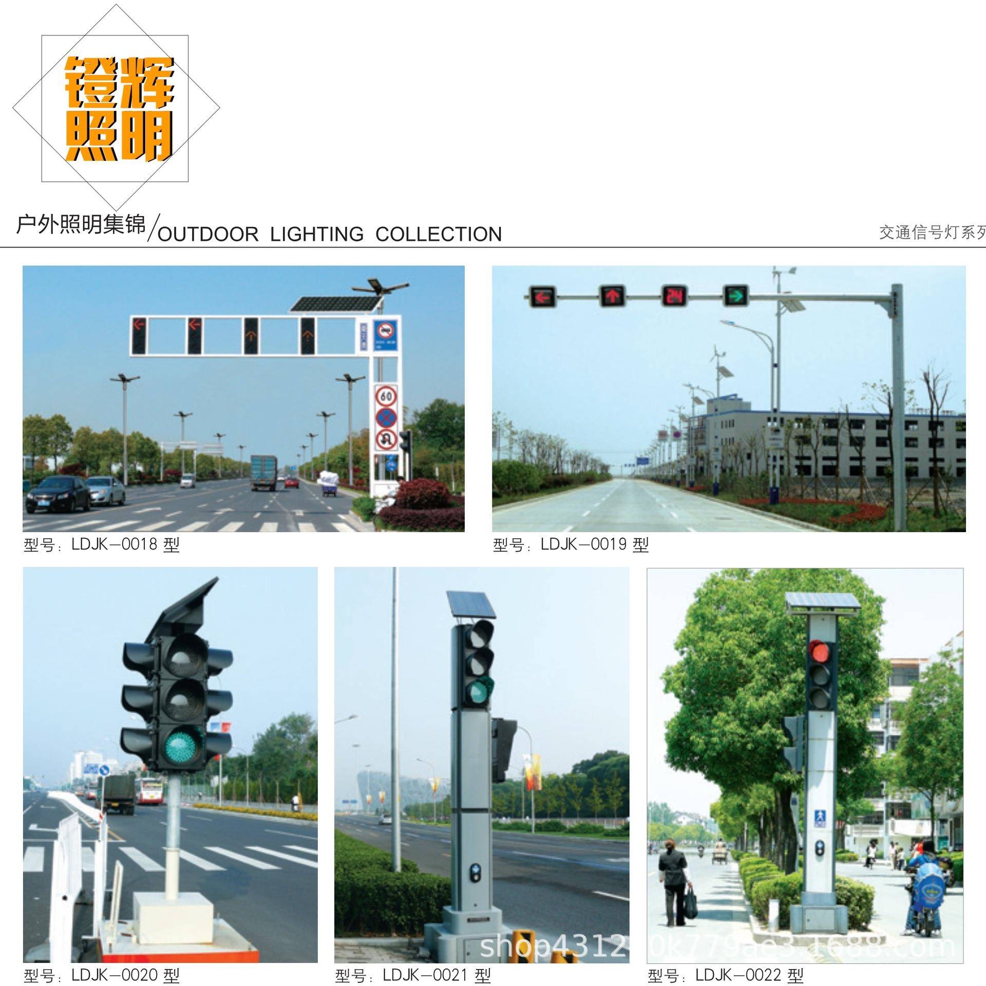 厂家定做悬臂式交通信号灯一体式交通红绿灯人行道led交通指示灯