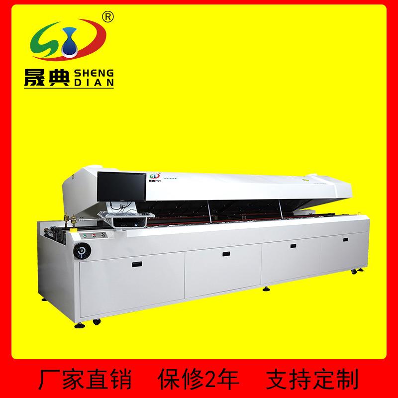 8温区热风循环回流焊SMT无铅节能焊接机网带导轨传送高温焊锡炉子