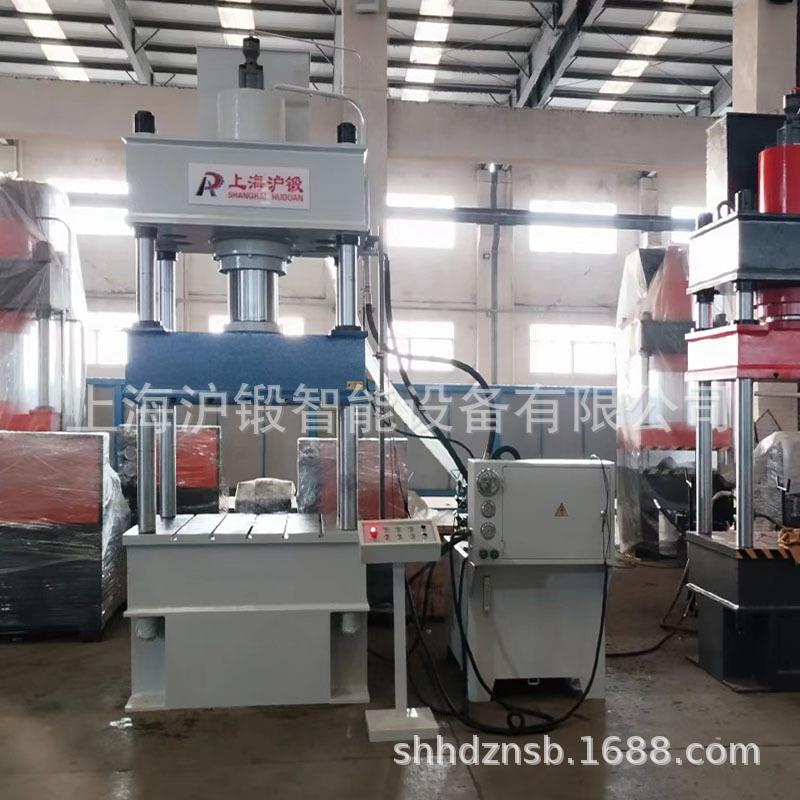 200吨四柱三梁液压机茶叶压饼茶砖成型油压机矿用压力机