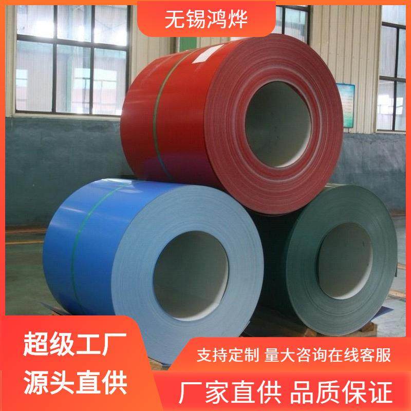 无锡06LF61100彩涂铝卷外包覆膜分条装饰镜面涂层彩涂铝卷