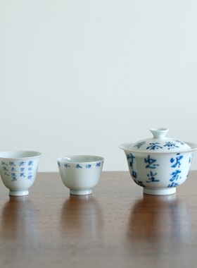 柒月里订制青花手绘诗文盖碗主人杯茶杯工夫瓷杯小容量茶杯70毫升