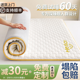 记忆棉床垫家用软垫卧室席梦思上面铺的薄款床褥垫子单人宿舍学生