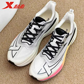 马拉松竞速透气专业运动体考减震跑步鞋 特步两千公里二代男款 跑鞋