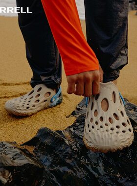 MERRELL迈乐毒液2.0薄底洞洞鞋男