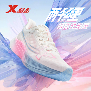 女跑鞋 特步两千公里三代 减震体测训练鞋 女鞋 2000公里3代 跑步鞋