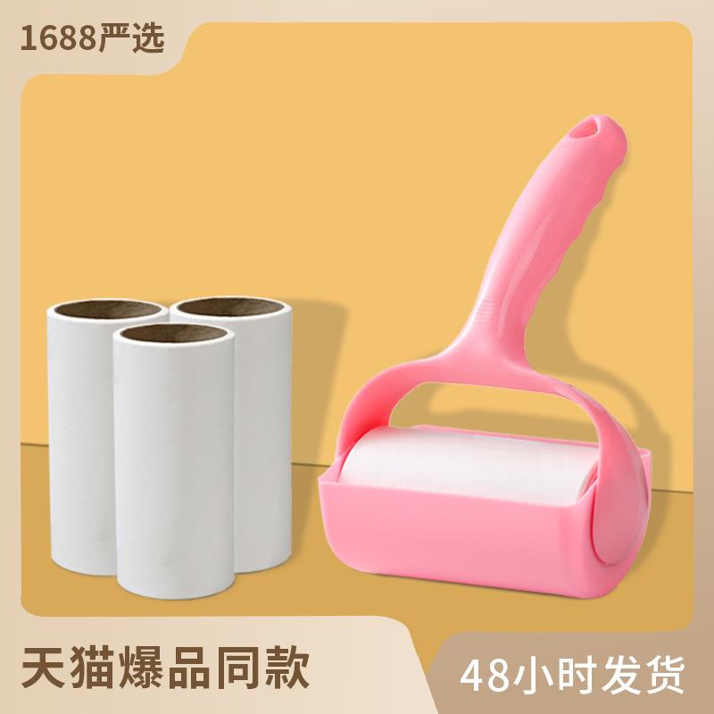 可撕式粘毛器滚筒粘尘纸衣服粘毛器宠物毛发衣物除毛刷厂家