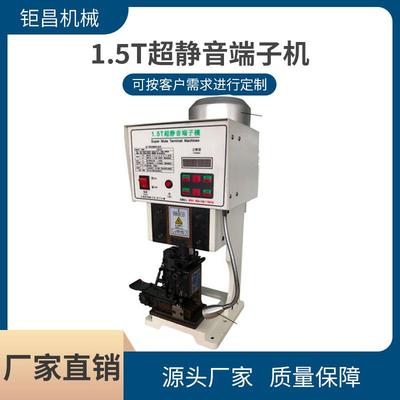 深圳静音稳定端子机剥皮打端机护套线多芯线铆压连打端子机