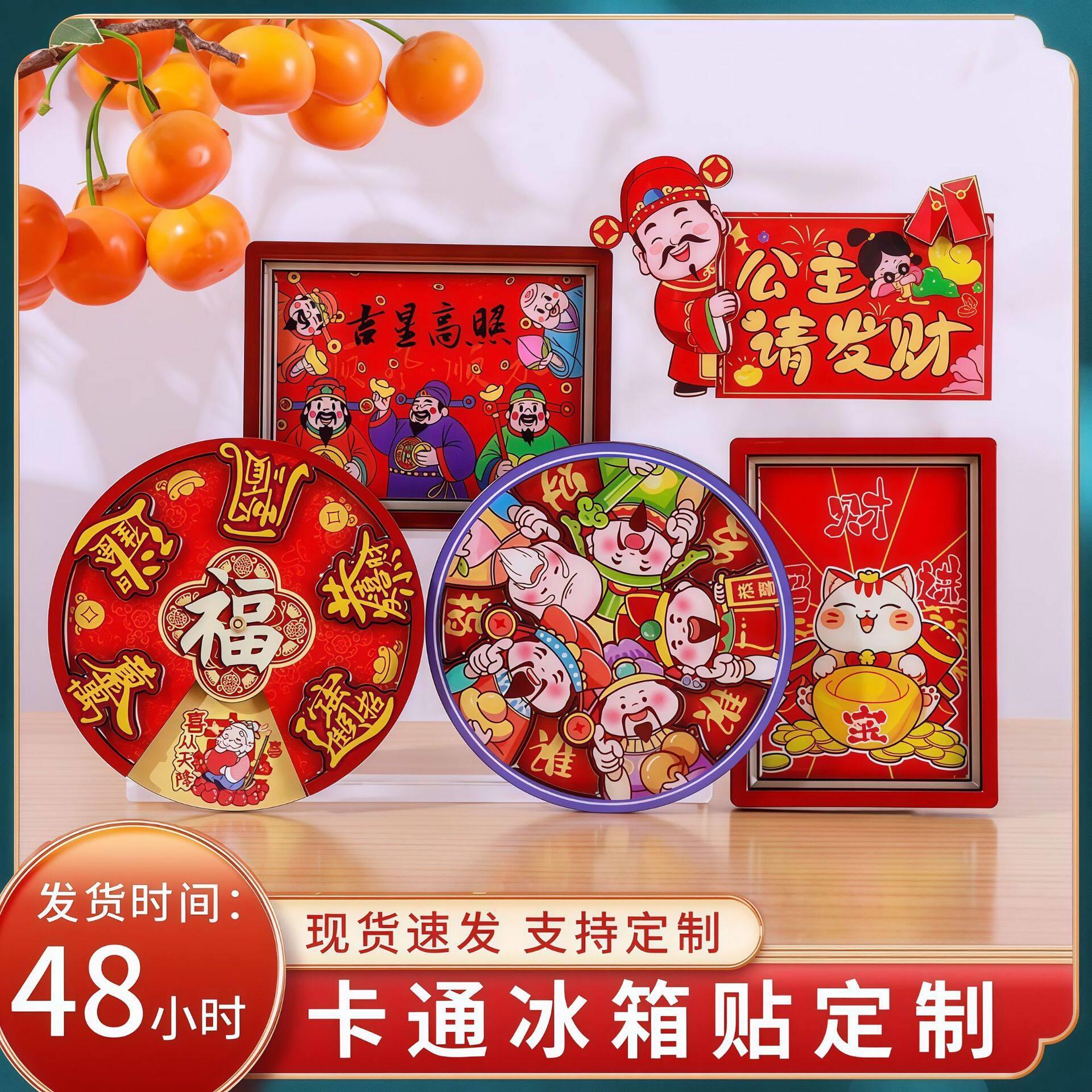 国潮系列五福吉祥金蛇献财木质滴胶冰箱贴文创礼品磁性工艺品现货