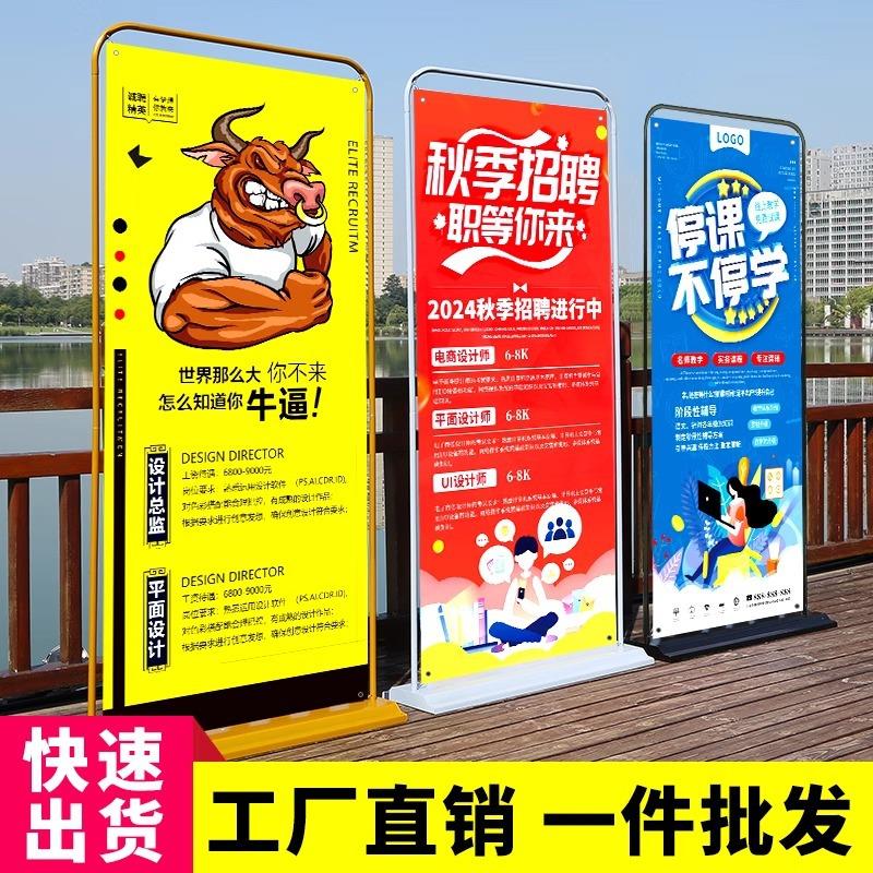 门型展架80x180铁质加厚加重易拉宝展示架x展架注水海报架子