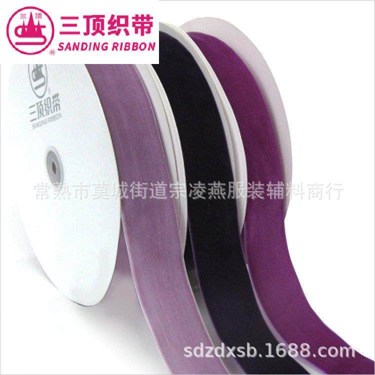 三顶绒带植绒带 植绒带 高品质植绒带 A3T彩色植绒带