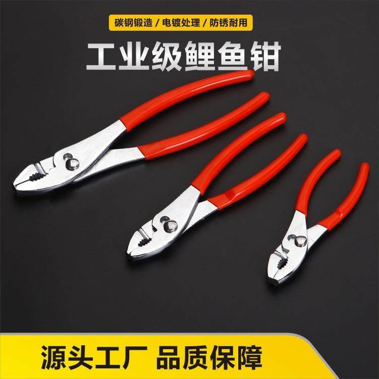 鲤鱼钳子大开口双档调节工业品质碳钢鱼嘴钳五金工具厂家