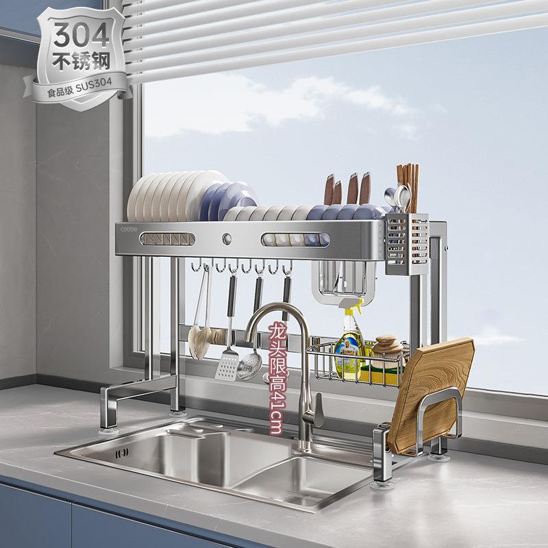 304不锈钢厨房水槽置物架放碗架碗碟沥水架洗碗池上方碗筷收纳架