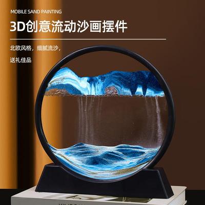 厂家直销圆形流沙画3d立体动态沙漏家居装饰高级感客厅桌面摆件