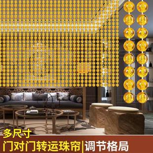 圆珠珠帘玄关隔断卧室卫生间客厅防蚊门帘木屏帘子晶挂帘免打孔