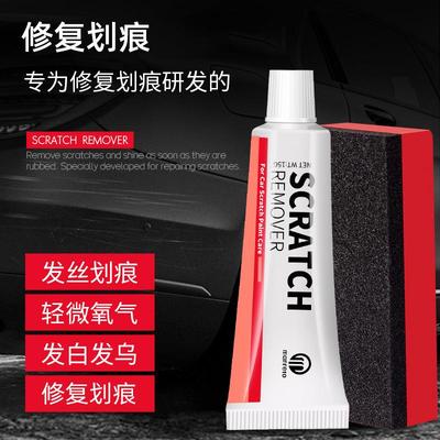 汽车划痕修复剂 划痕蜡车漆修复膏 漆面抛光蜡 去痕研磨剂英文版
