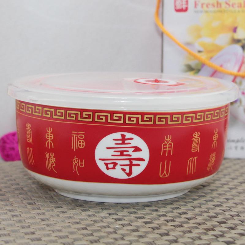 老人生日寿宴寿碗答谢回礼品保鲜碗带盖陶瓷碗定作刻字印字红寿碗
