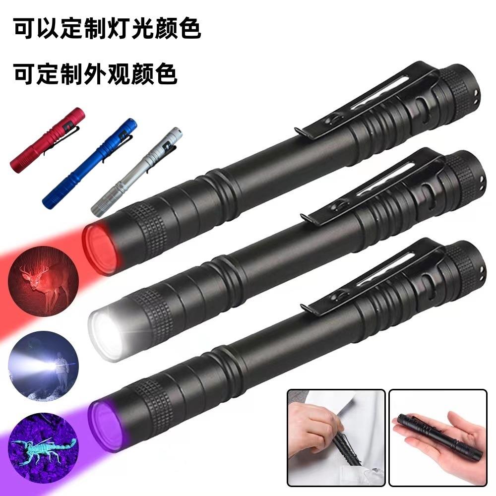 跨境强光带笔夹手电筒迷你礼品多功能笔灯铝合金户外防水aaa手电
