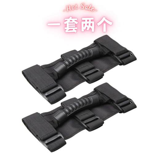 亚马逊适用汽车套装配件车顶拉手宽版拉把手越野车把手一套两个