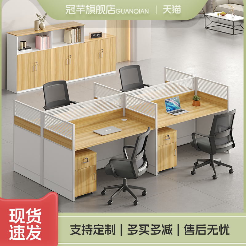职员办公桌椅组合简约现代办公室家俱工位屏风隔断员工桌椅工作桌