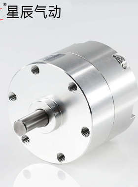星辰气动叶片式旋转气缸CRB2BW/10/20/30/40-90/180S度旋转气缸