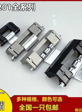 CL201-1-2-3-6威图柜暗铰链HL011配电柜电箱开关柜门合页不锈钢