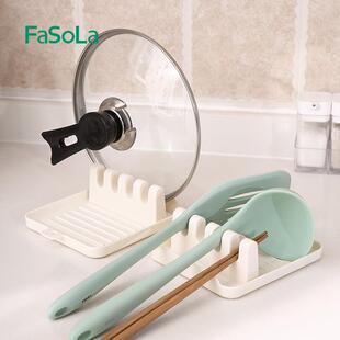 厨房台面置物架锅铲锅盖收纳架家用多功能汤勺铲子垫 FaSoLa坐式