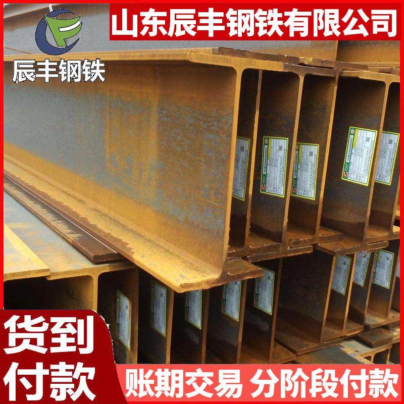热轧H型钢 200*200*8*12H型钢 热轧镀锌H型结构钢材厂房用H型钢