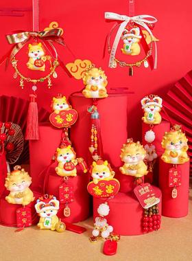 新年小龙挂件系列萌龙送福车载装饰用品汽车包包挂饰节日送礼礼品