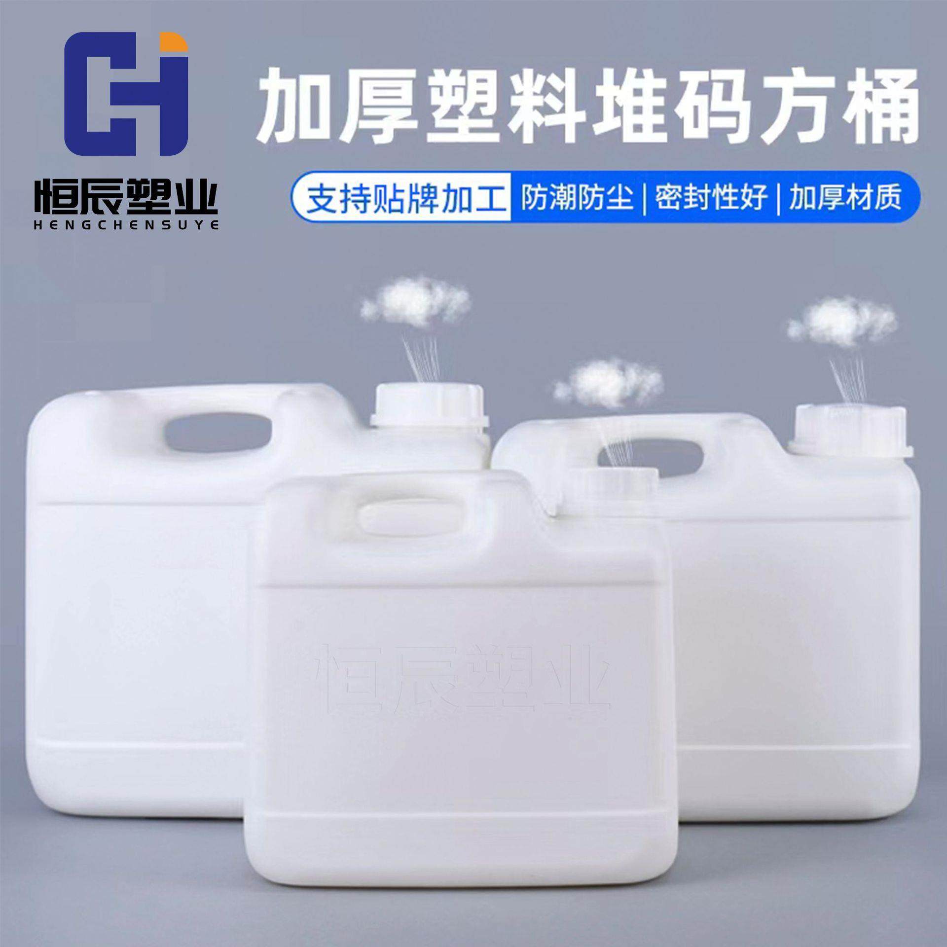 5升塑料方桶5公斤方形涂料桶PE密封5升加厚堆码桶2.5L化工扁桶