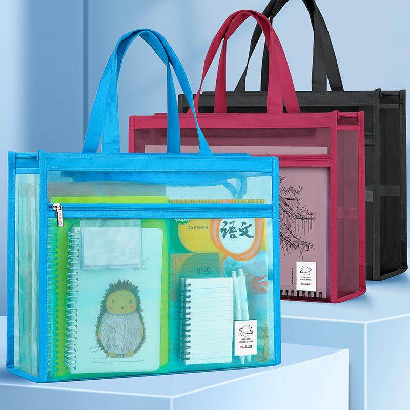 a3美术袋大号文件袋8k透明网纱手提收纳袋拉链补习袋学生画画包