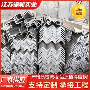 现货304不锈钢角钢316L不等边热轧310S角铁等边2205耐腐蚀耐高温