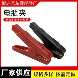 供应500A汽车启动夹子汽车应急启动电源电瓶打火线夹子汽车打火线