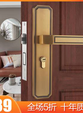 中式门锁家用黄古铜房门锁黑色室内门锁白门绝配简约门把手通用型