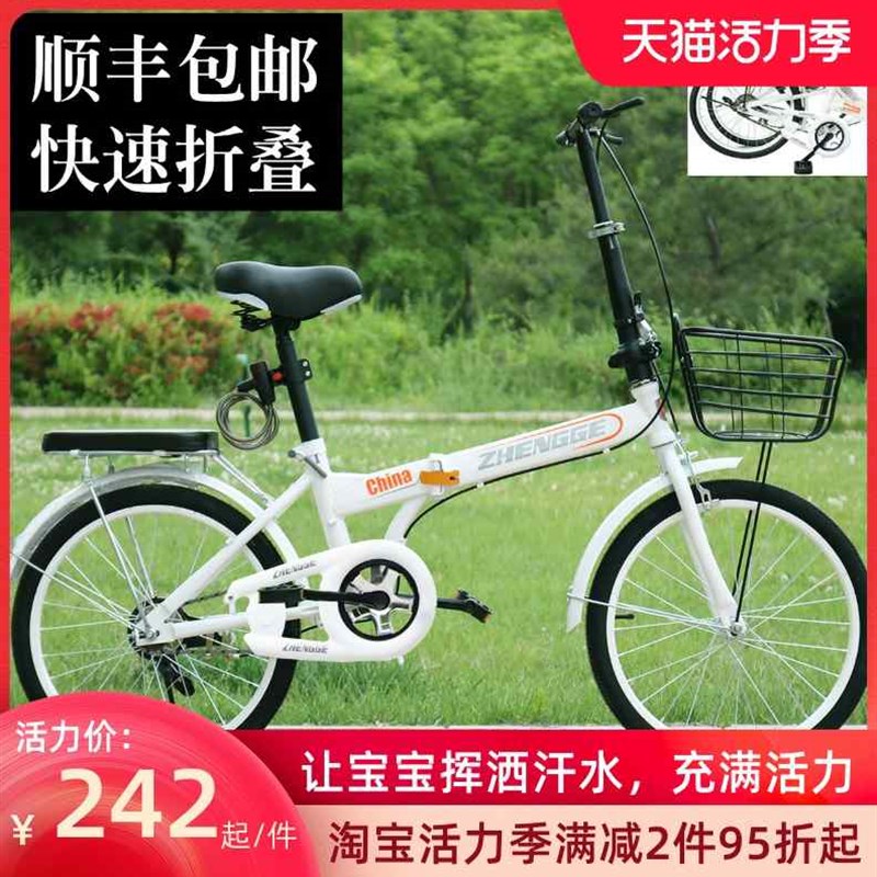 轻便折叠自行车女士超轻小型上班变速20寸成年男实心胎大人单车