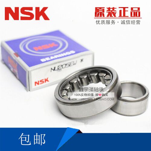 好货进口NSK NU2216 2217 2218 2219 2220 2222EW EM C3 圆柱滚子