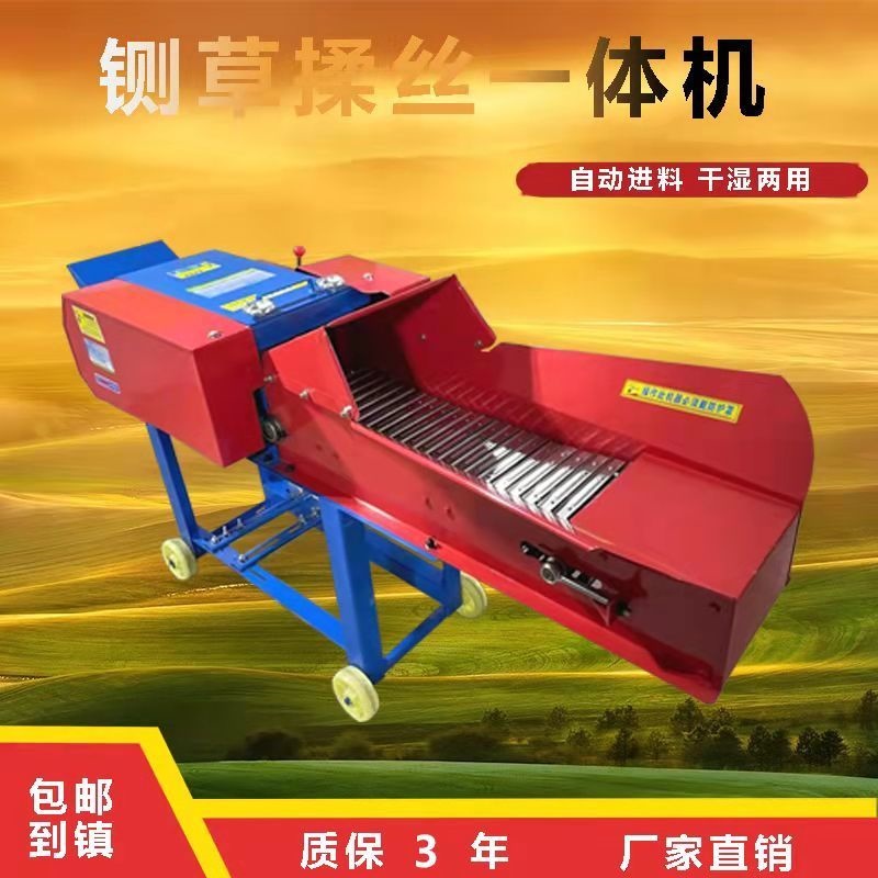 驰信新型铡草机干湿两用揉丝粉碎一体链条自动进料家用220V牛羊切