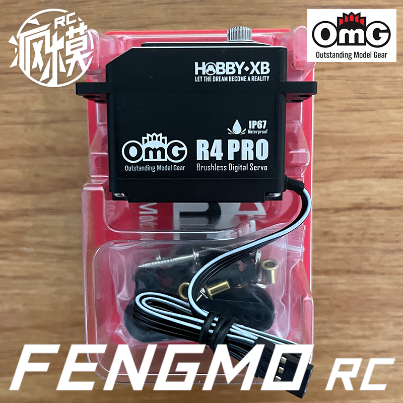 OMG R4PRO 无刷高压高速40kg大扭力防泡水金属无刷数字舵机包邮