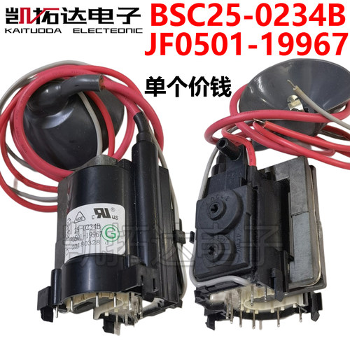 【凯拓达】全新高压包 JF0501-19967=BSC24-01N40Q7=BSC25-0234B