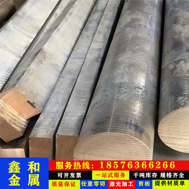 A2011BD A2014PC A1A DC10A 直径C22园 铝766棒 铅黄铜 铝