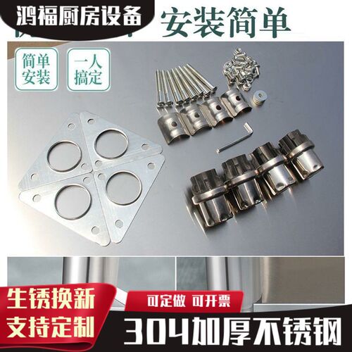 好货304加厚不锈钢桌长方形工作台厨房案板三层打荷商用二层台操