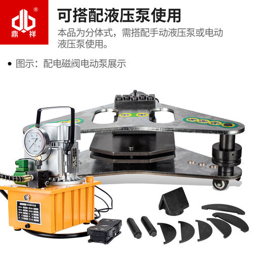 好货母线加工机 液压弯排机PLW-125平立弯一体机 电动扁铁 铜排折