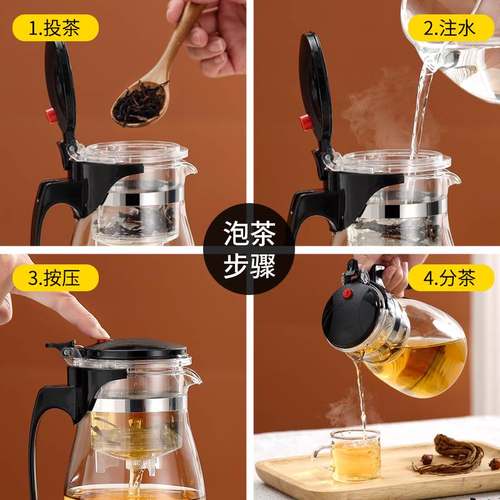加厚耐热玻璃飘逸杯泡茶壶耐高温一键过滤茶水分离家用冲茶器茶具
